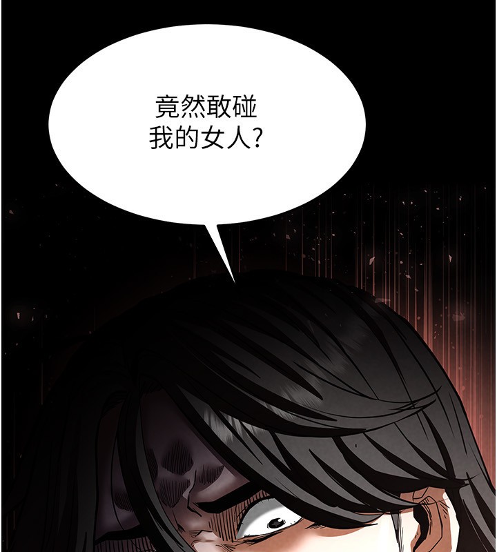 54P - 末日雕堡