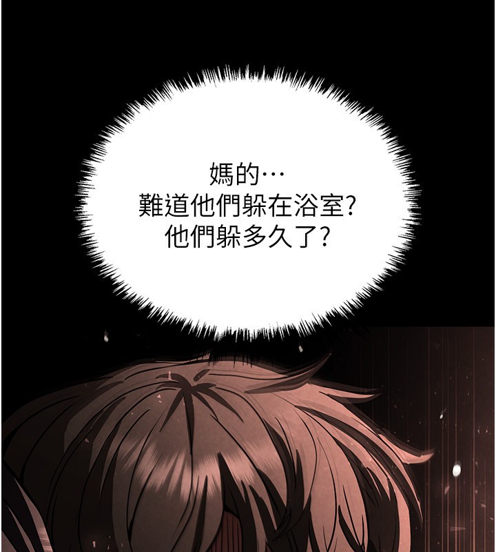 56P - 末日雕堡