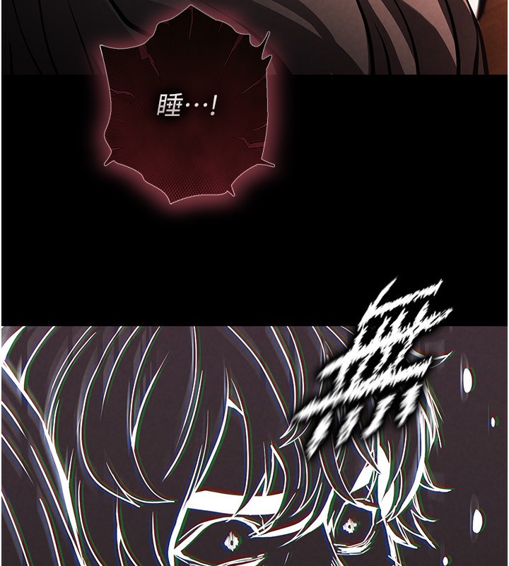 58P - 末日雕堡