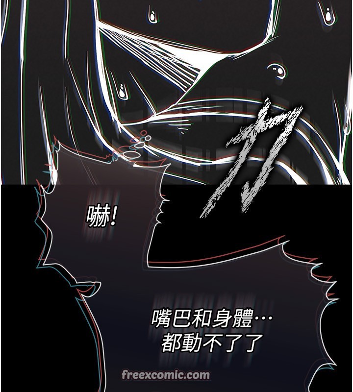 60P - 末日雕堡