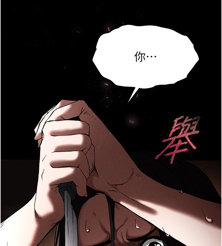 84P - 末日雕堡
