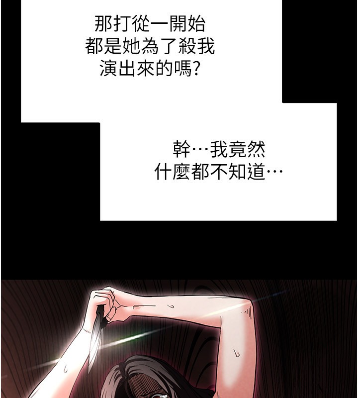 93P - 末日雕堡