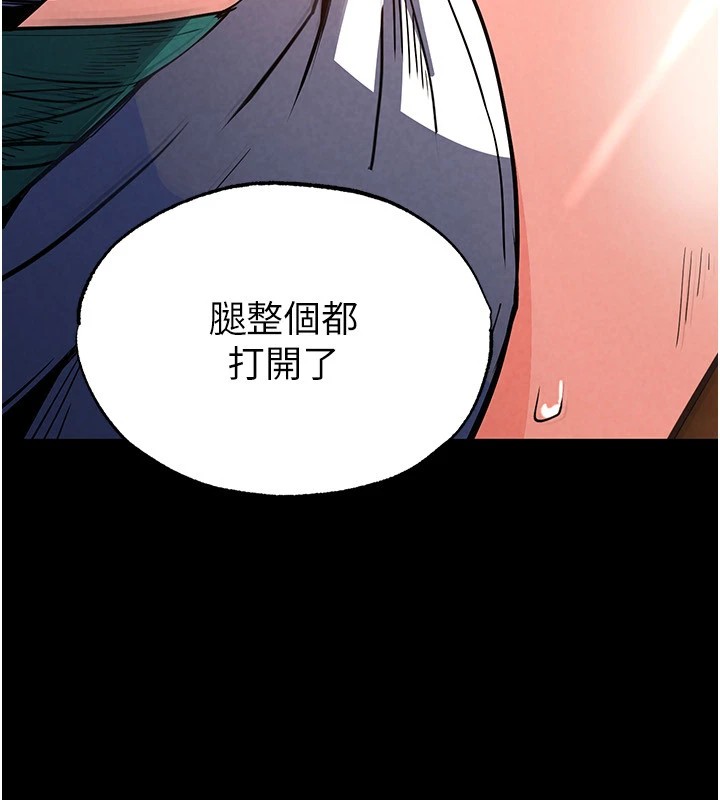107P - 末日雕堡