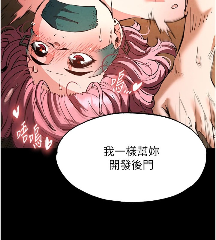 117P - 末日雕堡