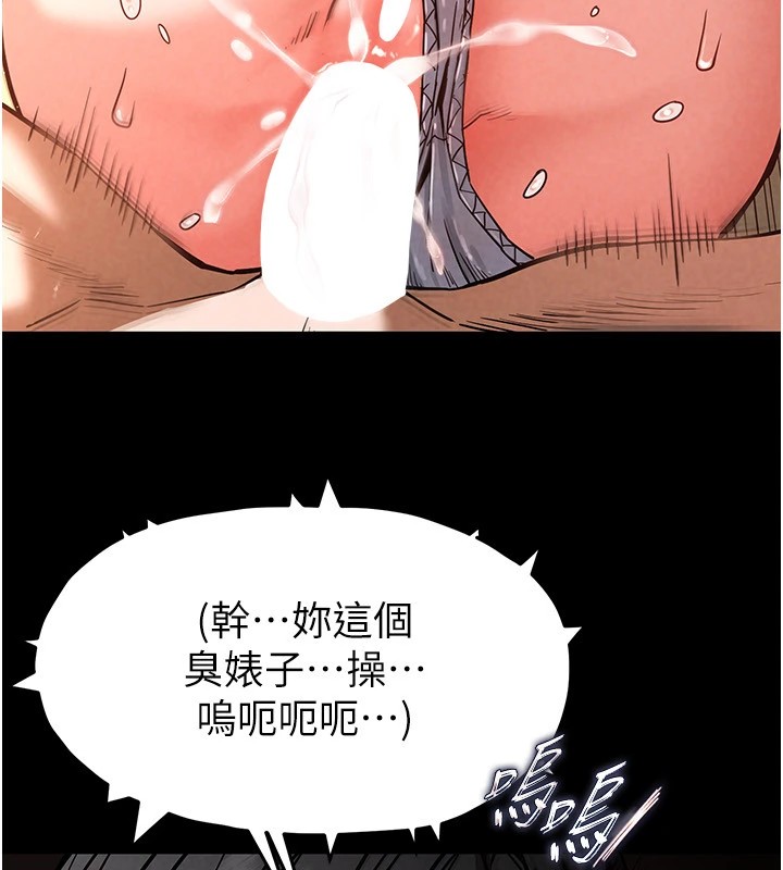 126P - 末日雕堡
