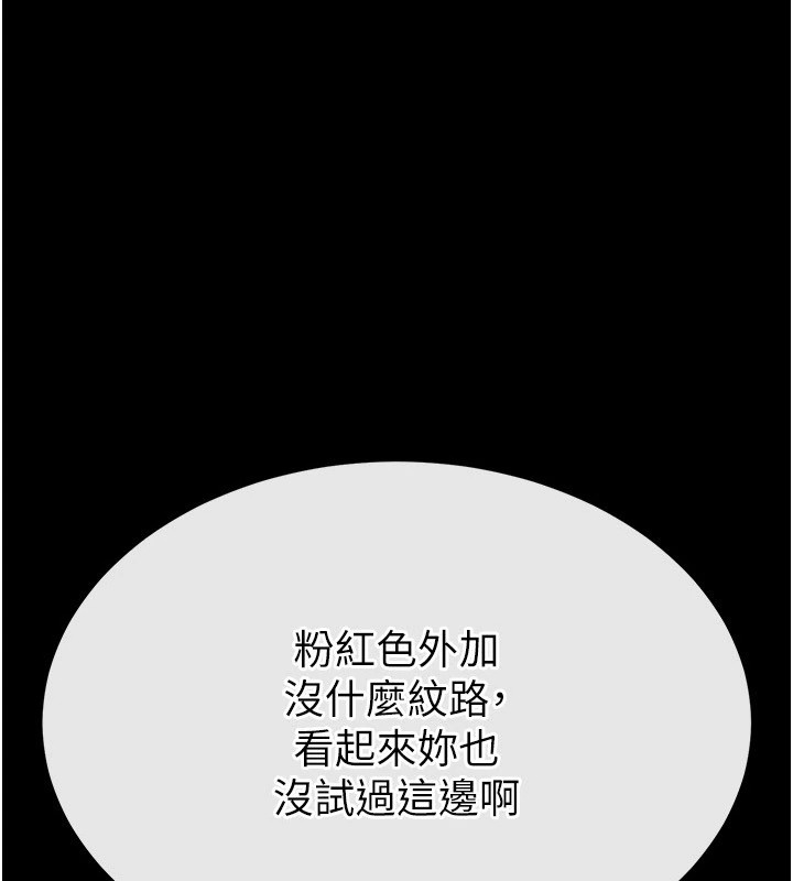 13P - 末日雕堡