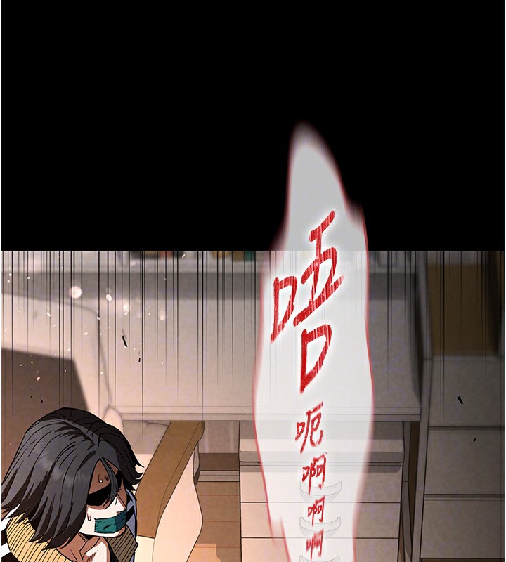 134P - 末日雕堡