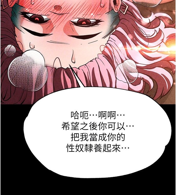 142P - 末日雕堡