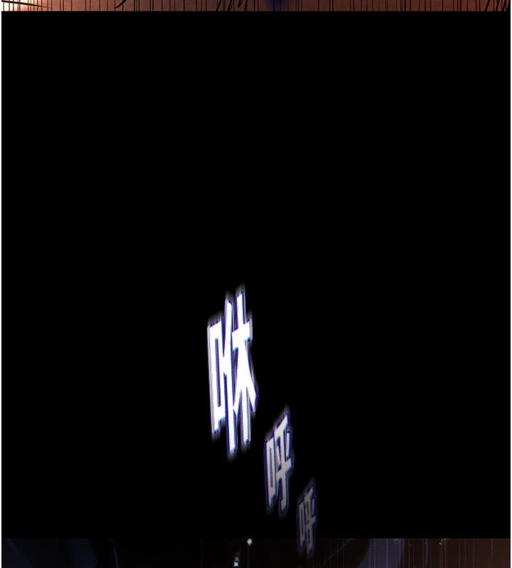 148P - 末日雕堡