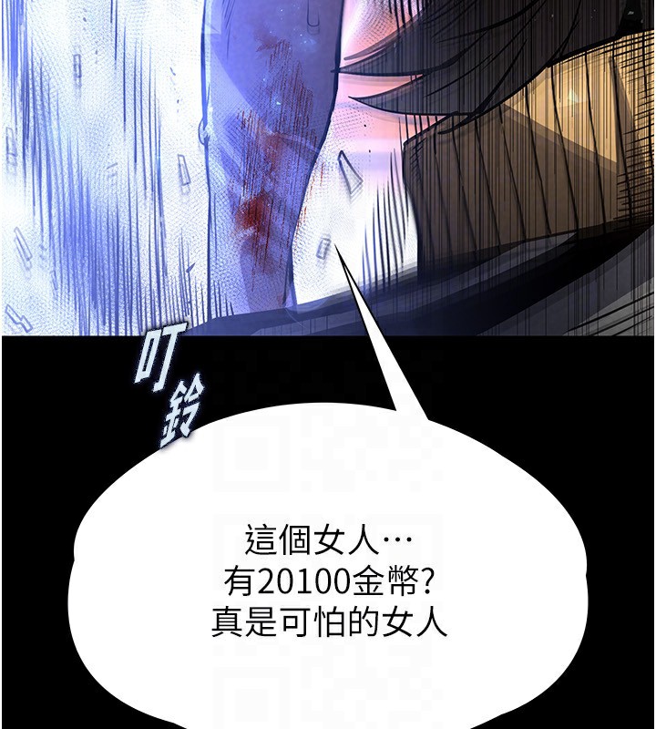 151P - 末日雕堡