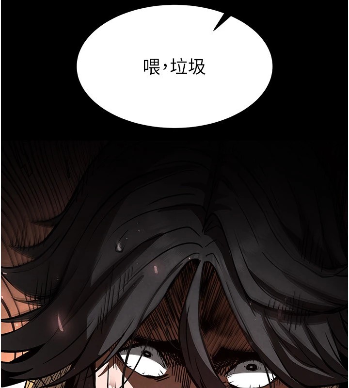 153P - 末日雕堡