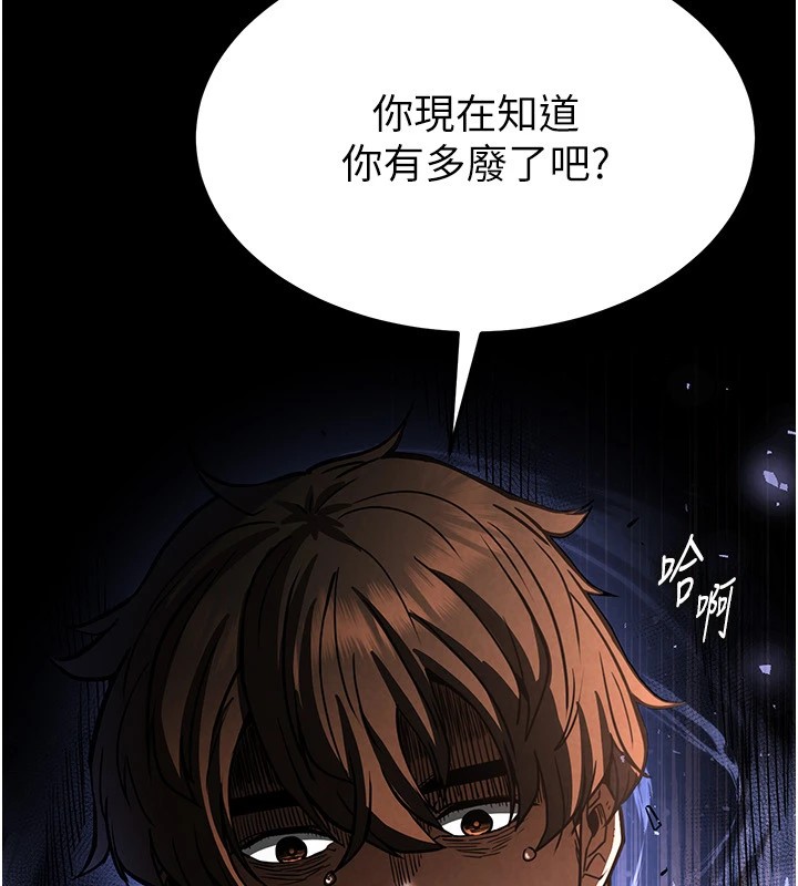155P - 末日雕堡