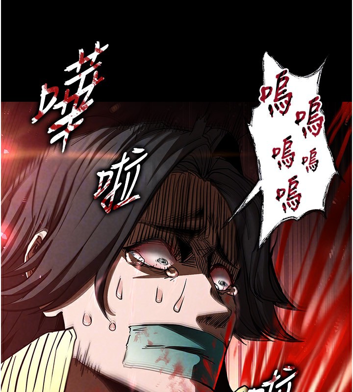 162P - 末日雕堡