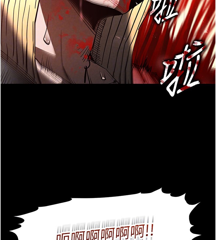 163P - 末日雕堡