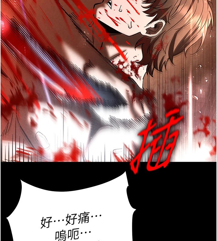 166P - 末日雕堡