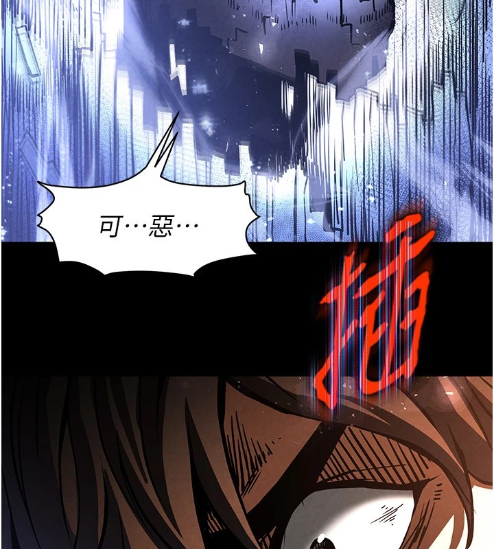 168P - 末日雕堡