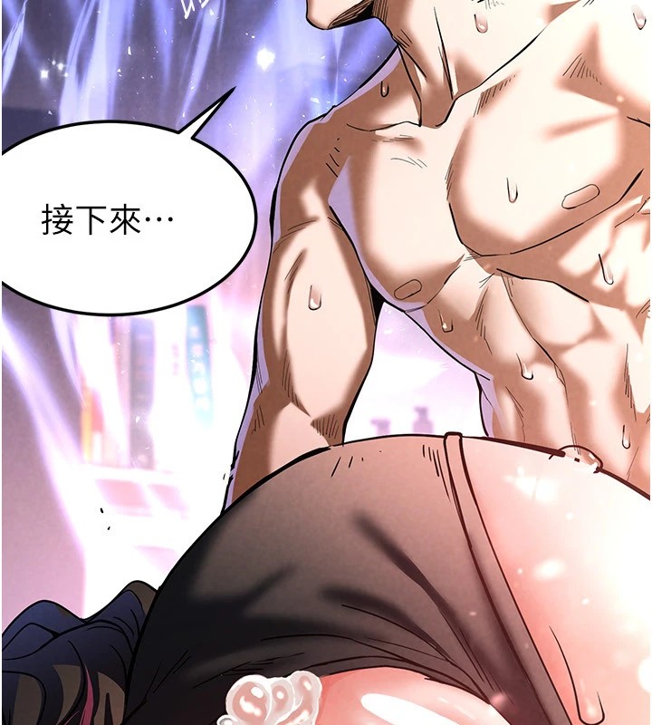 176P - 末日雕堡