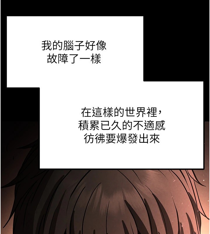 185P - 末日雕堡