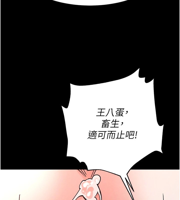 188P - 末日雕堡