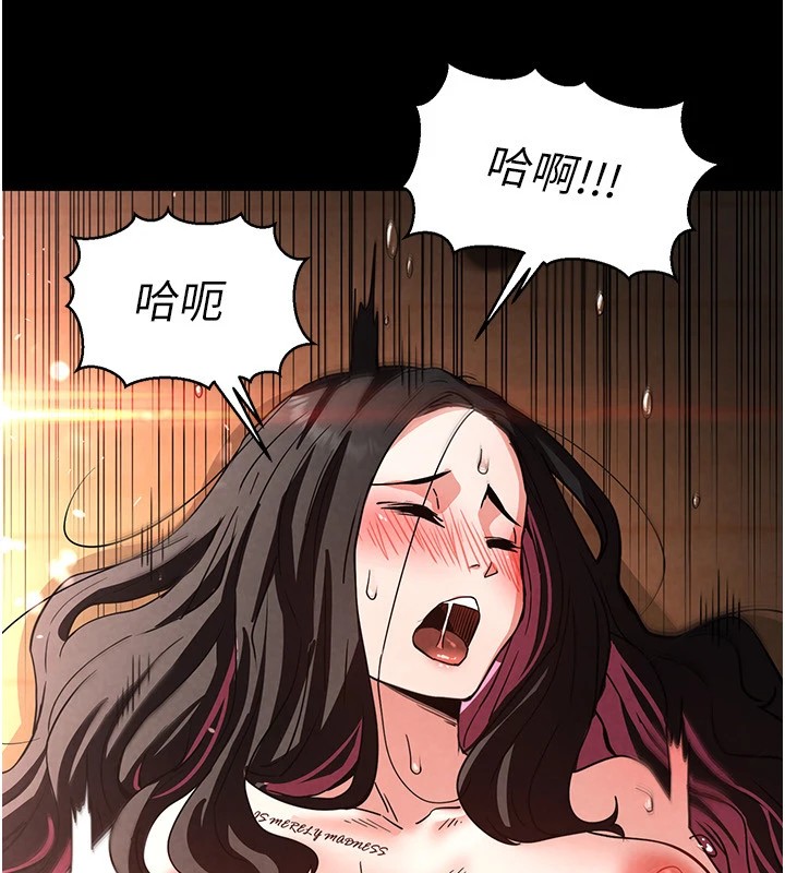 204P - 末日雕堡