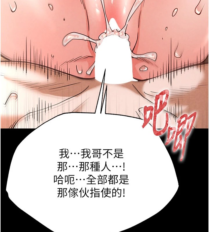 206P - 末日雕堡