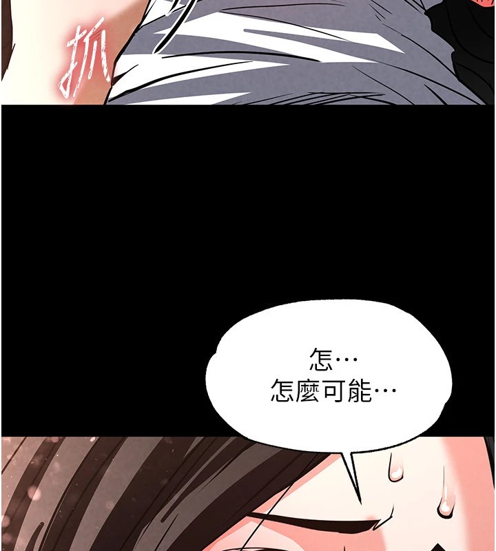 211P - 末日雕堡
