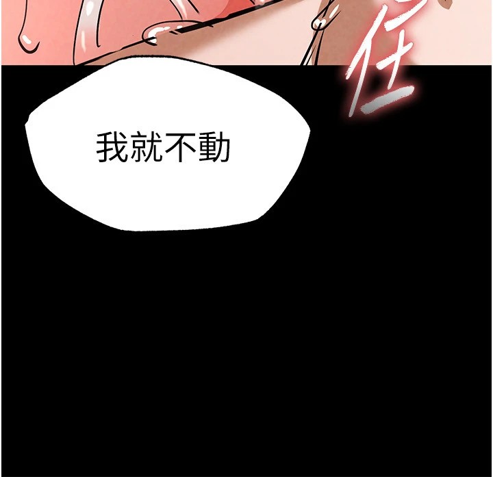 215P - 末日雕堡