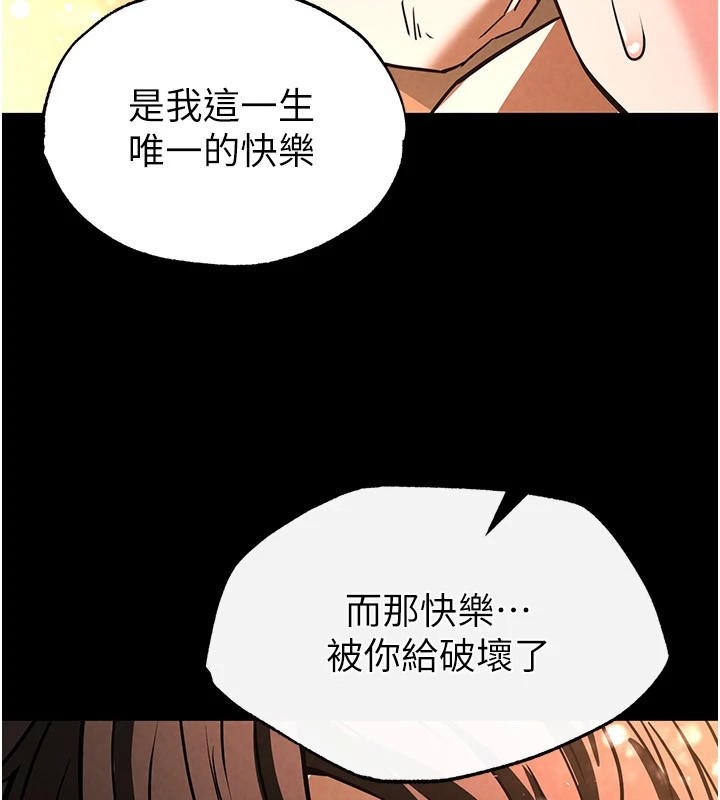 222P - 末日雕堡