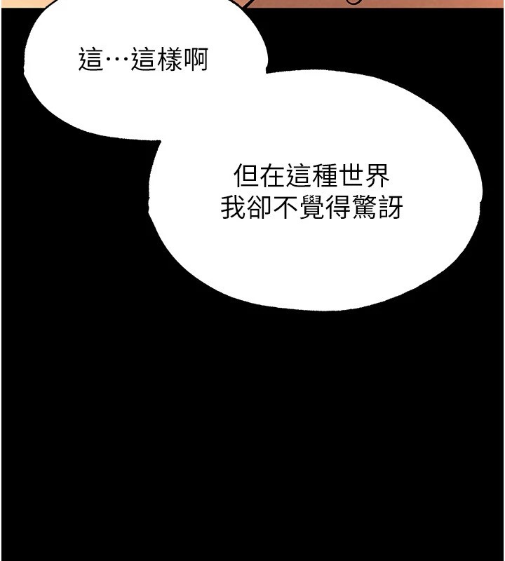 224P - 末日雕堡