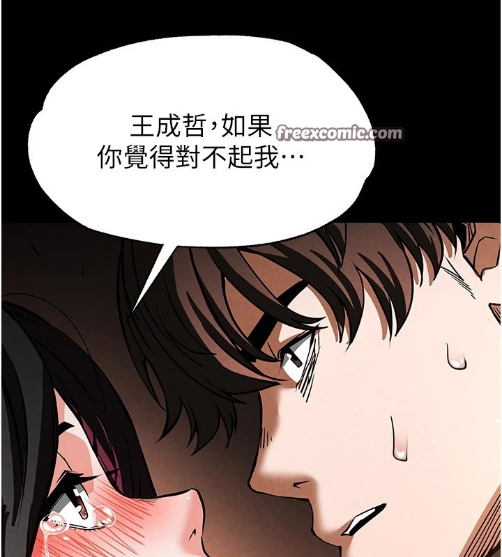 225P - 末日雕堡
