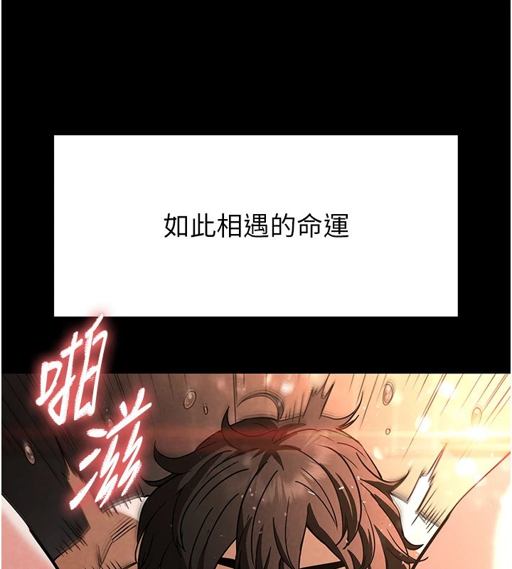 228P - 末日雕堡