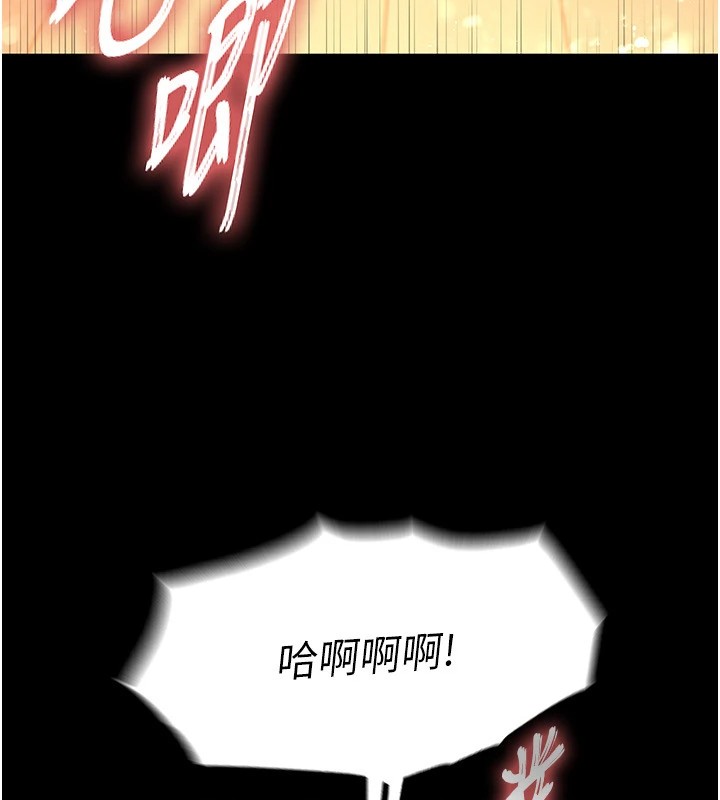 235P - 末日雕堡