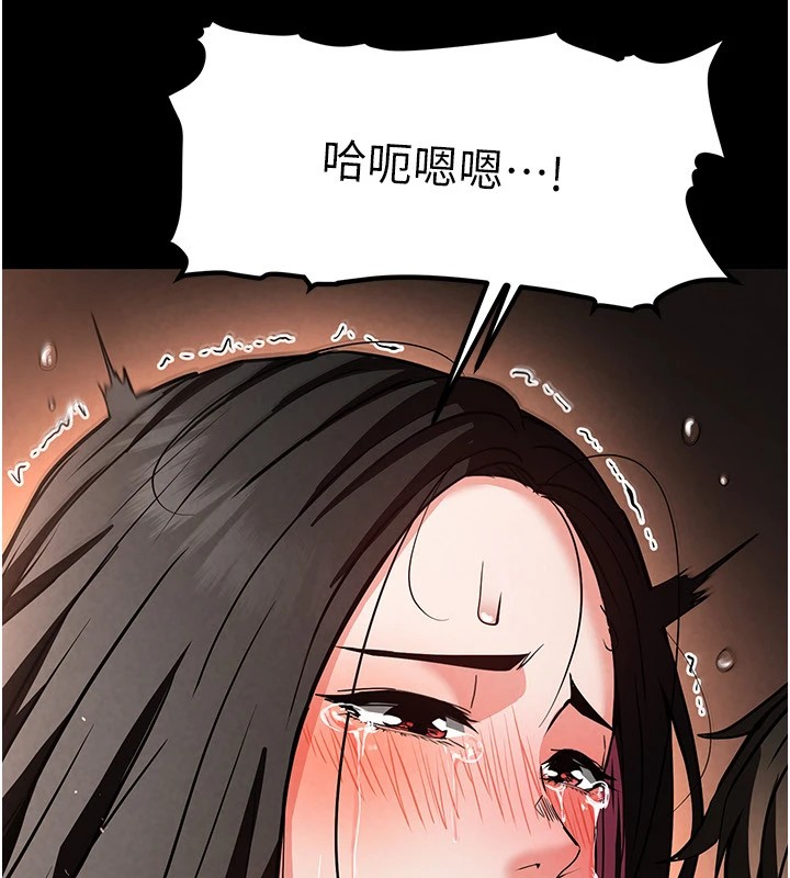 239P - 末日雕堡