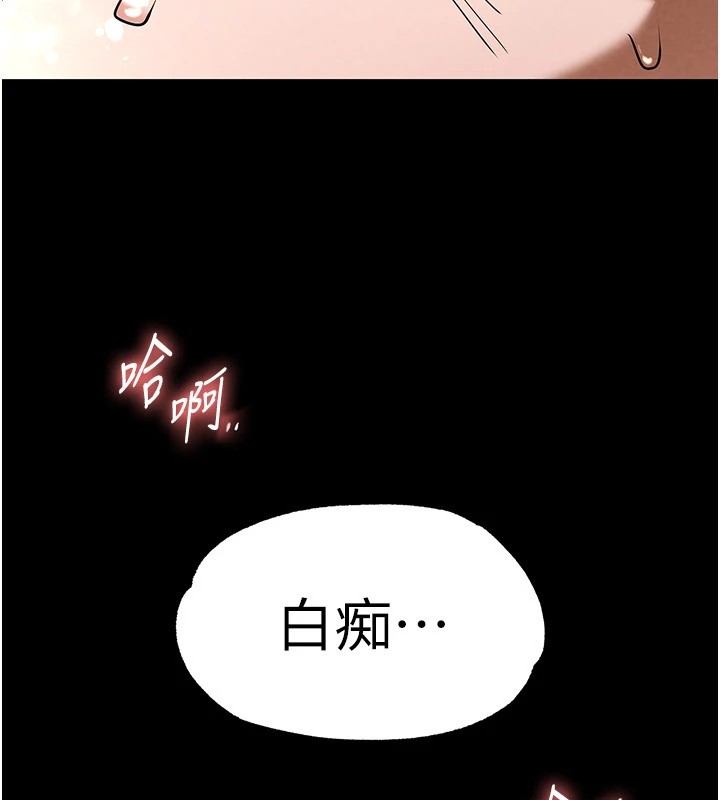 241P - 末日雕堡