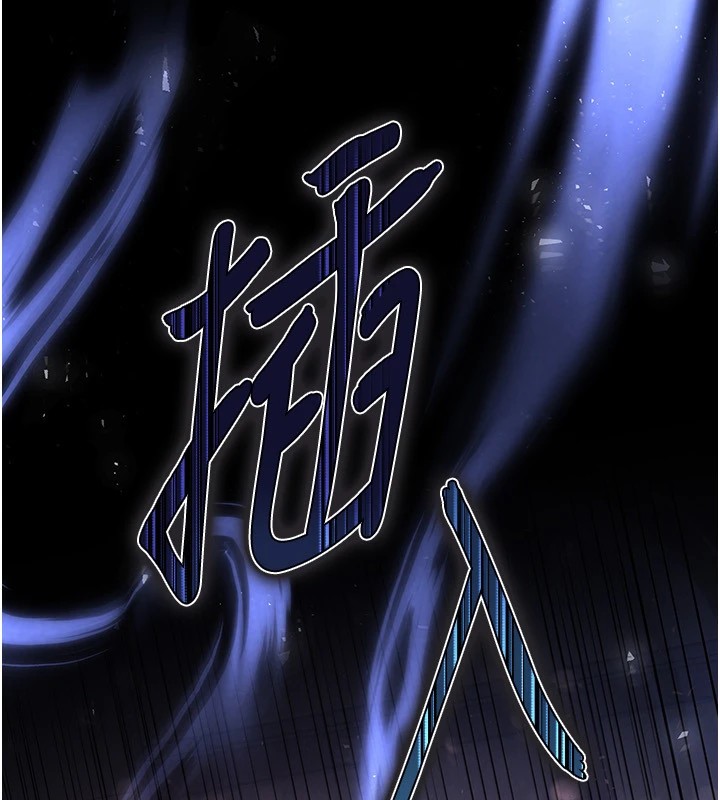 244P - 末日雕堡