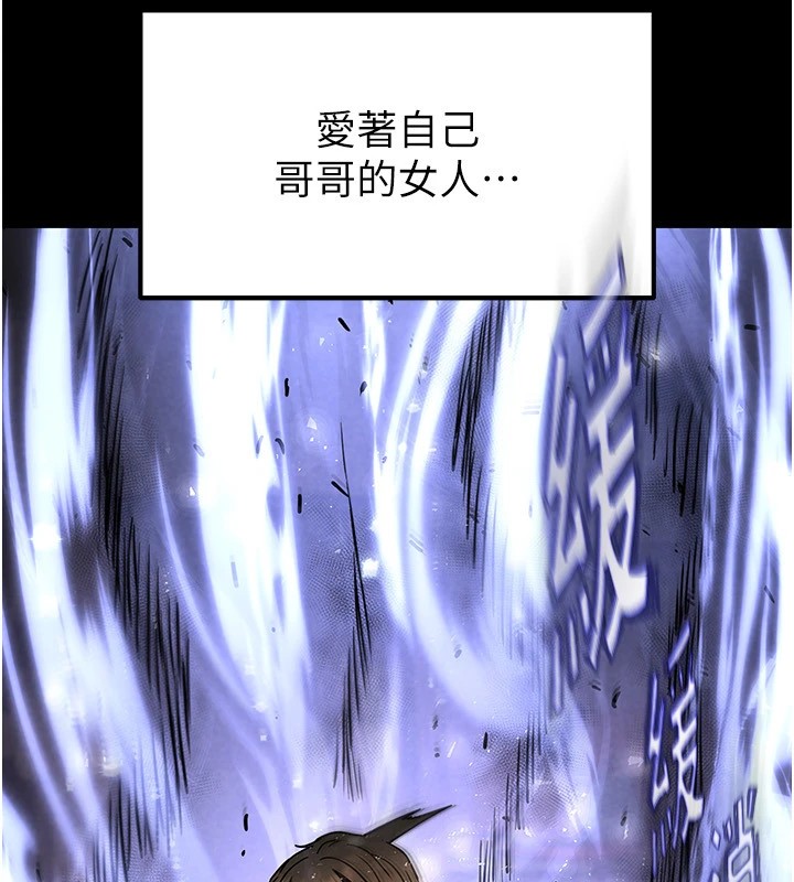 254P - 末日雕堡