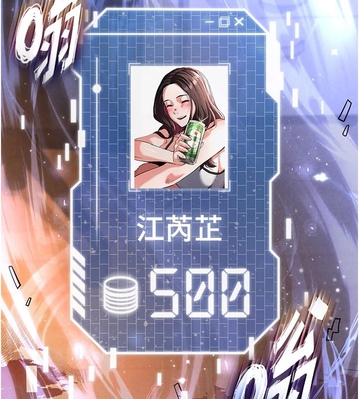 258P - 末日雕堡