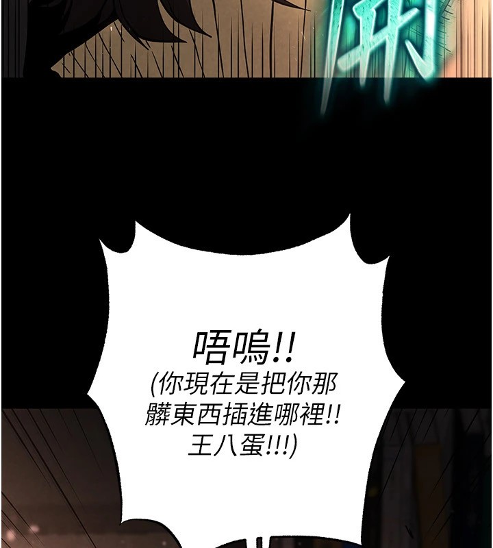 26P - 末日雕堡