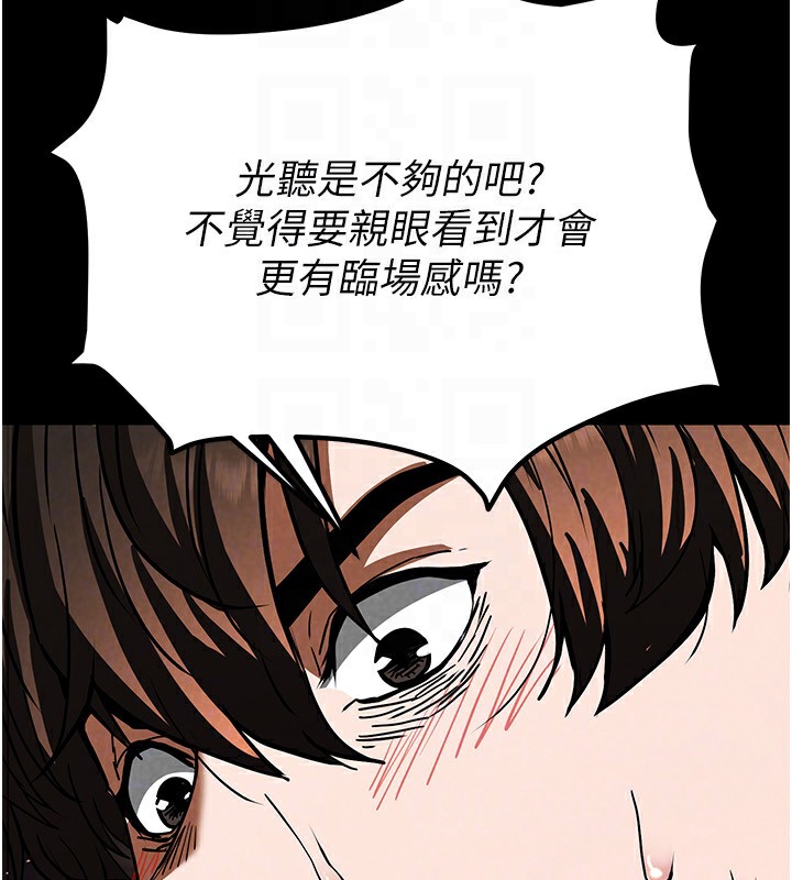 31P - 末日雕堡