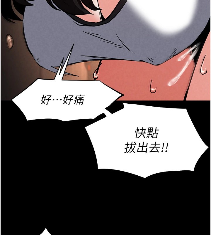 37P - 末日雕堡