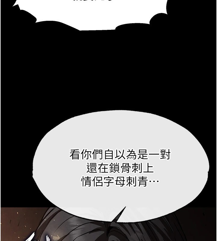 53P - 末日雕堡