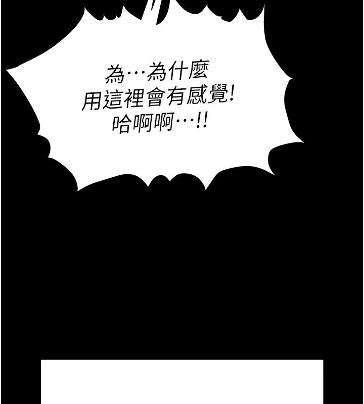 63P - 末日雕堡