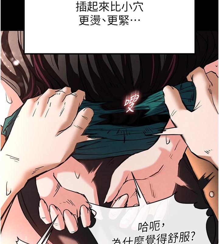 64P - 末日雕堡