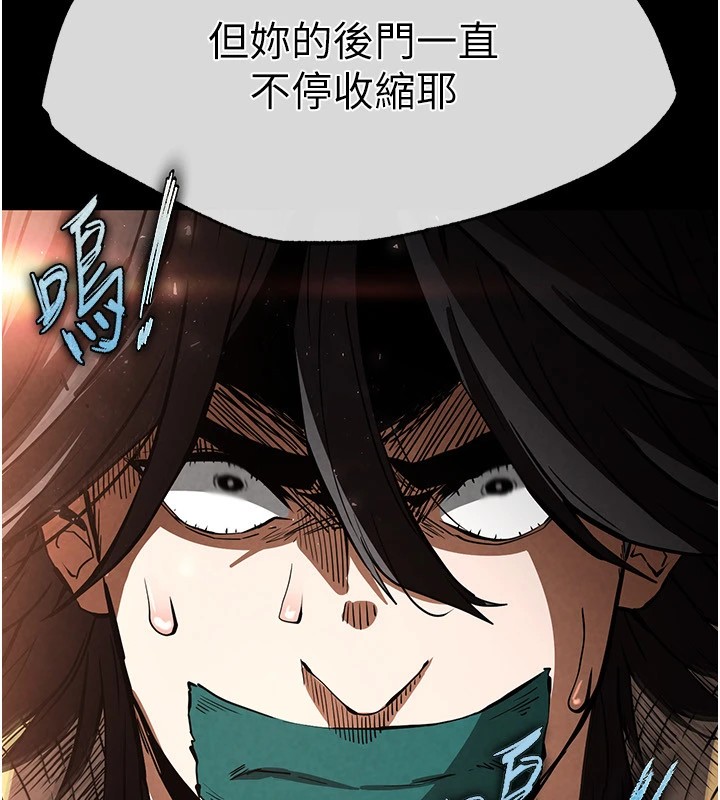 76P - 末日雕堡