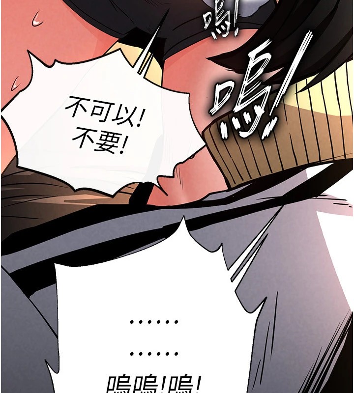 8P - 末日雕堡
