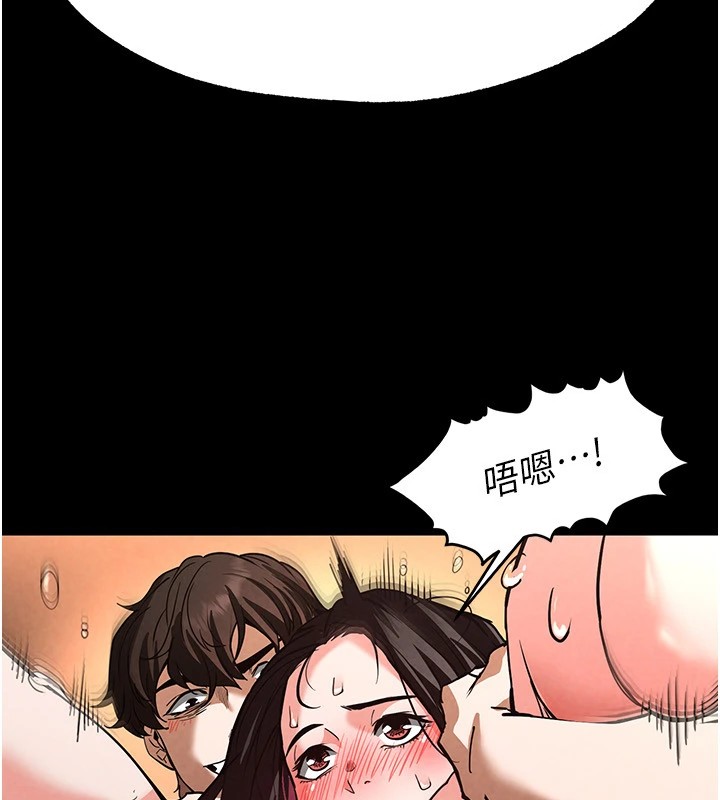 81P - 末日雕堡