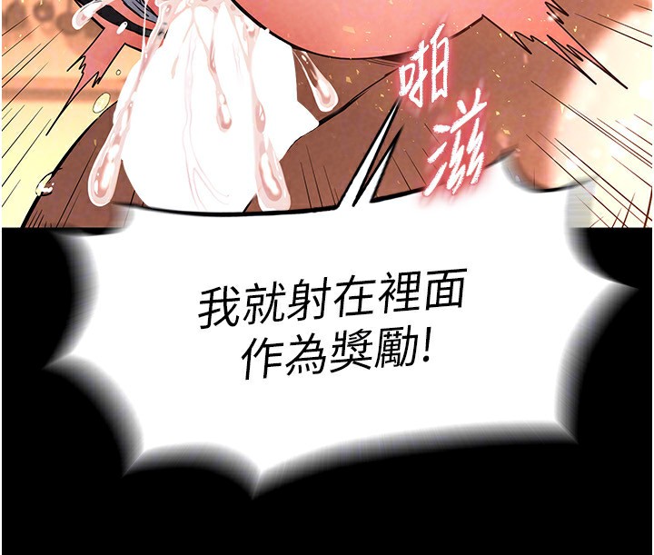 94P - 末日雕堡