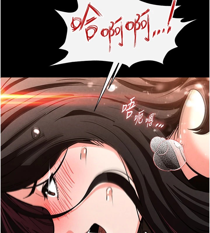 96P - 末日雕堡