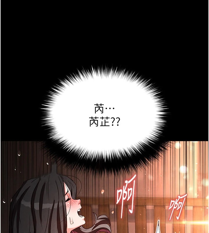 10P - 末日雕堡