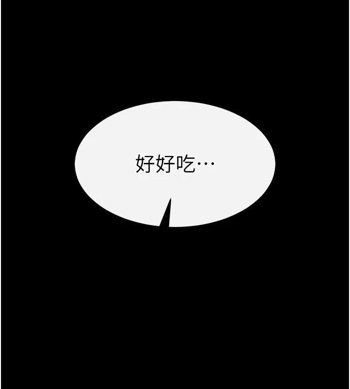 112P - 末日雕堡